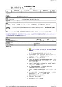 2012年路虎技术通报_LTB00144 - 光碟 MOST 网络锁闭