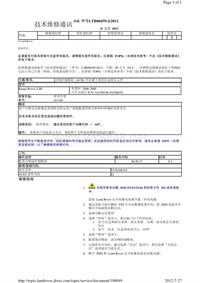 2012年路虎技术通报_LTB00459v2 - 音频控制模块 (ACM) 不存储主要的信息娱乐元件