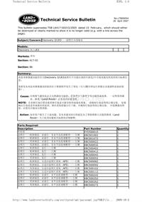 路虎技术通报_091004-162126