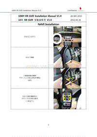 JLR Install Manual-折装手册_10MY RR GVIF Manual