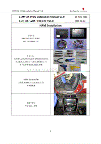 JLR Install Manual-折装手册_11MY XK LVDS Manual