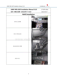 JLR Install Manual-折装手册_10MY RRS GVIF Manual
