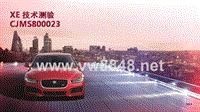 JA新车型培训-XE X760_CJMS800023ZH 0215 Presentation_Closing Quiz_V1.1