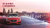 JA新车型培训-XE X760_CJMS800023ZH 0215 Presentation_Introduction V1.1