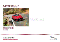 JA新车型培训-FTYPE_JAG532 F TYPE Technical Introduction Trainer Guide_CHN