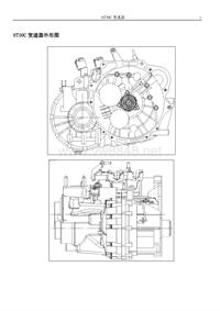 华泰A25维修手册_变速器维修手册