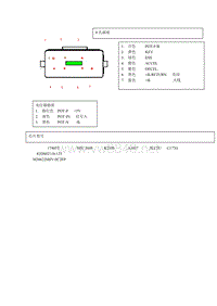 320C脚位接线