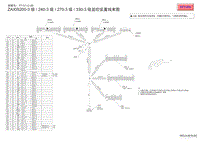 ZX200-3级,ZX240-3级,ZX270-3级 监控装置线束图