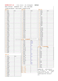 KOBELCO-5电脑板资料