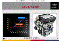 2010凯迪拉克SRX培训