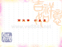 数字电子技术_200625121833693