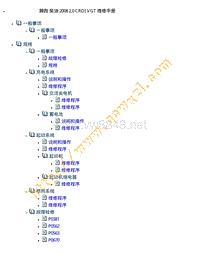 2008狮跑 柴油 2 0 CRDI VGT 维修手册(1)
