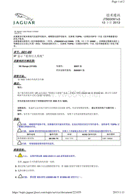 2011捷豹技术通报_JTB00091v3 - IP 显示“检查行人系统”