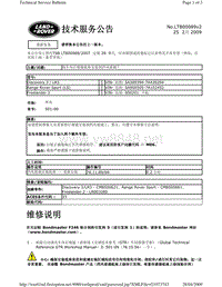 2010捷豹技术通报_LTB00089v2