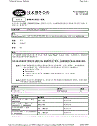 2010捷豹技术通报_LTB00007v2