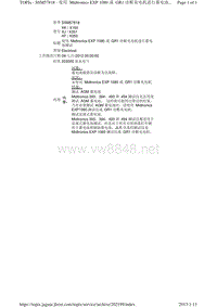 2013捷豹技术通报_SSM57818 - 使用 Midtronics EXP 1080 或 GR1 诊断充电机进行蓄电池测试