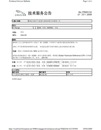 2010捷豹技术通报_JTB00132