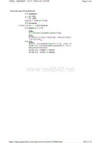 2013捷豹技术通报_SSM56097 - 3.0 升 TDV6 进气冷却器