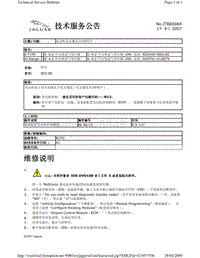 2010捷豹技术通报_JTB00064