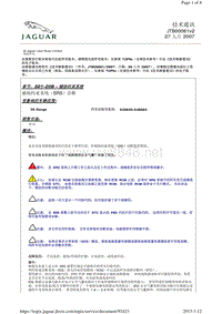 2011捷豹技术通报_JTB00061v2 - 辅助约束系统（SRS）诊断