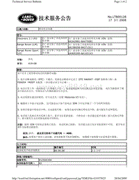 2010捷豹技术通报_LTB00128