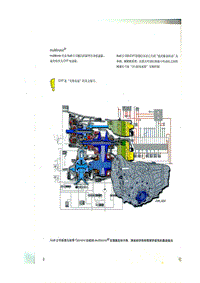 228-CN - CVT