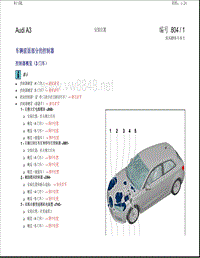 奥迪A3电路图_车辆前面部分的控制器