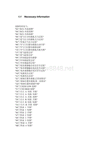 故障码表_摩托罗垃Necessary Information