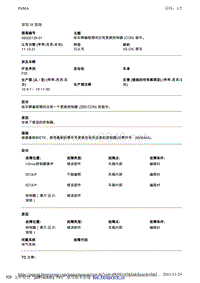 BMW售后技术通告2012_49025139-01