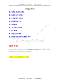 刷隐藏教程_POLO刷隐藏功能教程