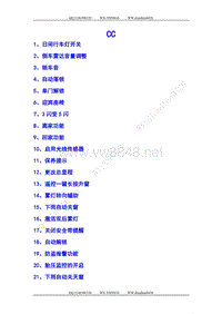 刷隐藏教程_CC 刷隐藏功能教程