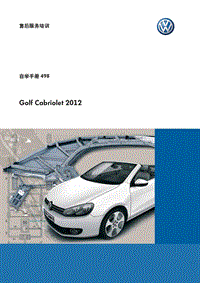 SSP498_GolfCabriolet2012