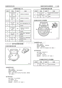 2010_CTS 部件连接器端视图