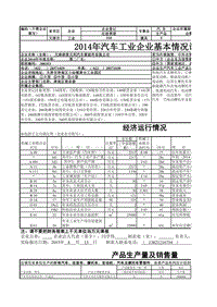 津荣天利