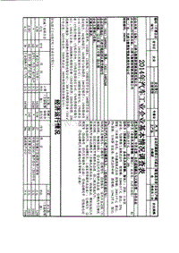 马鲁雅斯1