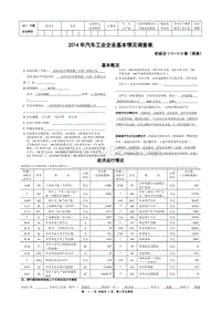 附件2-法拉达