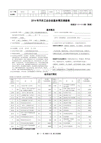 扫地王