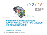 2-Sensor Application in NS VI - Sensata