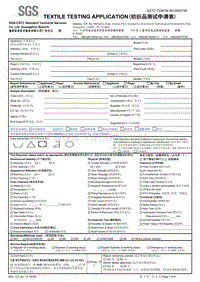 测试申请表TESTING APPLICATION