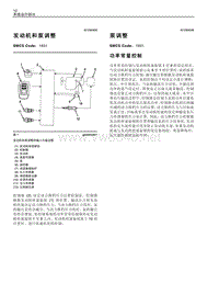 电气挖掘机培训教案卡特320C系统运行