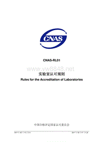 CNAS-RL01