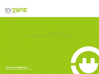 EV ZONE PPT Template_43