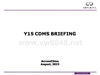 Y15 CDMS management briefing for update 0805 new - (更新CRM, Design, 车单,Digital, Hotel,ATL)