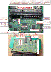 797维修资料__M797维修资料