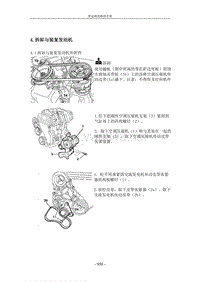 朗悦__维修4章