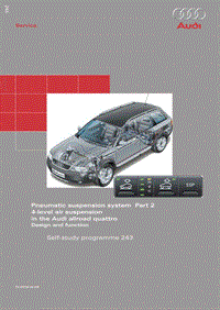 SSP243 A6 allroad空气悬架-1.