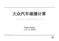 大众汽车大学之计算方法_Ausb_Chin_klein_robert_%28Seite_1_-_15%29_34747_CN