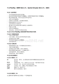 大众汽车大学之电器系统_Bus_Systems_TTx_HP_32526_CN