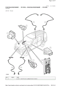 2009路虎发现三Discovery3 L319车型维修手册_防抱死制动系统控制装置 – 牵引控制 - 防抱死制动系统控制装置 – 牵引控制