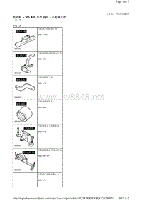 2009路虎发现三Discovery3 L319车型维修手册_发动机 - V6 4.0 升汽油机 - 凸轮轴正时